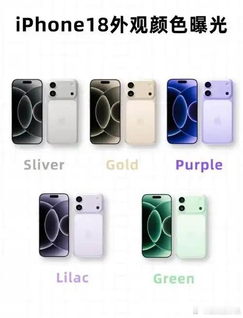 曝iPhone18配12GB内存不用太着急，也是明年才发布，更不用担心内存涨价的