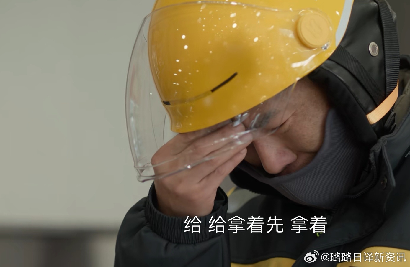 好人无用是我听过最无脑且最没品的话，《凡人歌》里那伟送外卖出岔子哭了这段戏很耐人