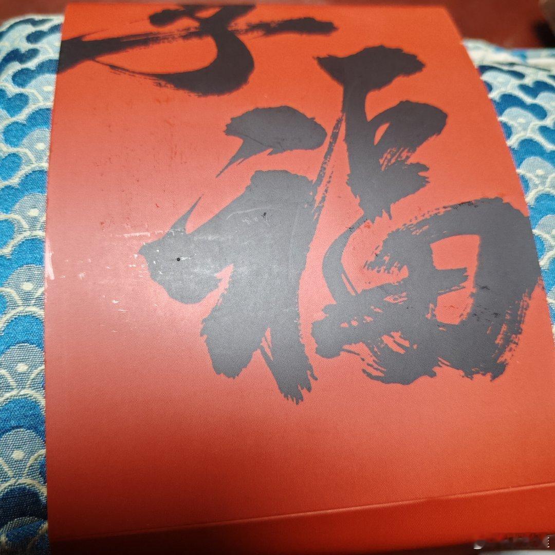 感谢特斯拉、思享无限寄来的新年礼盒，新的一年，祝好朋友们新年快乐，马到成功！ 