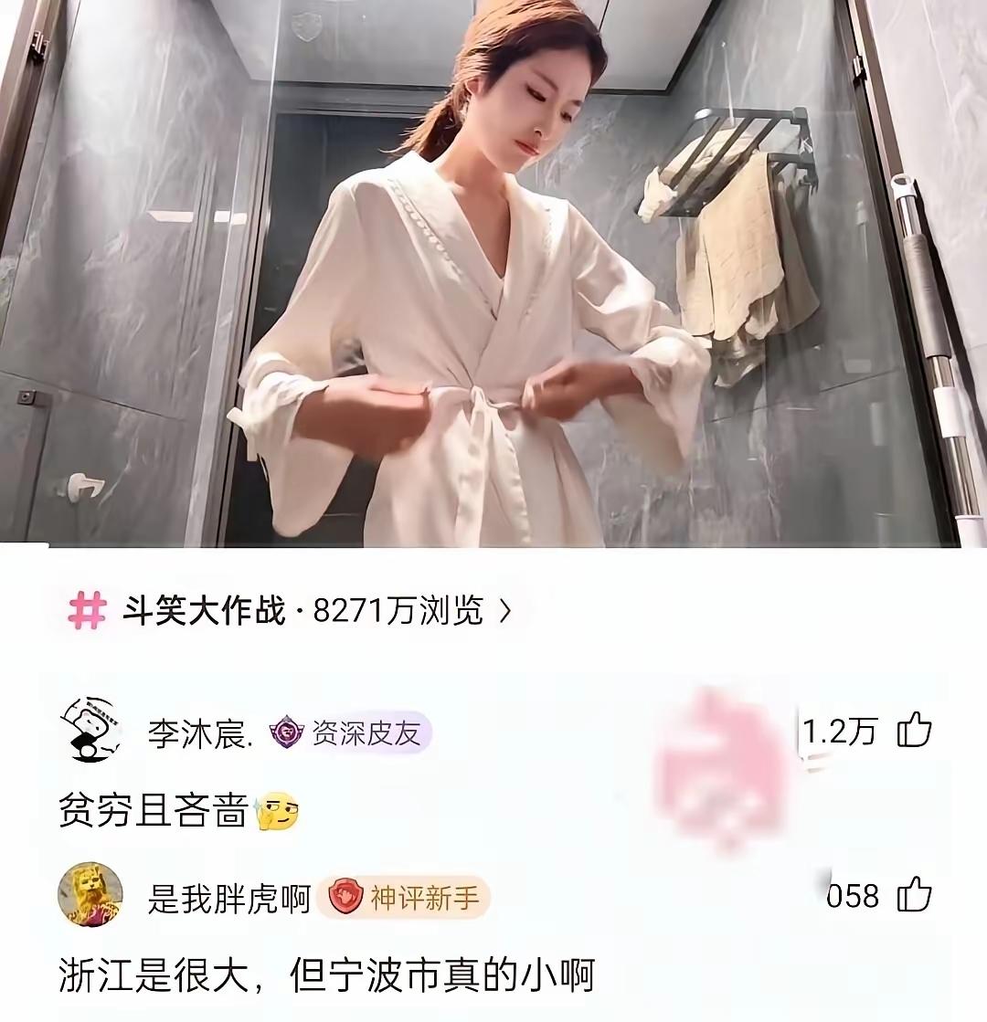 宁波哪里小了？这眼光看来不咋的。