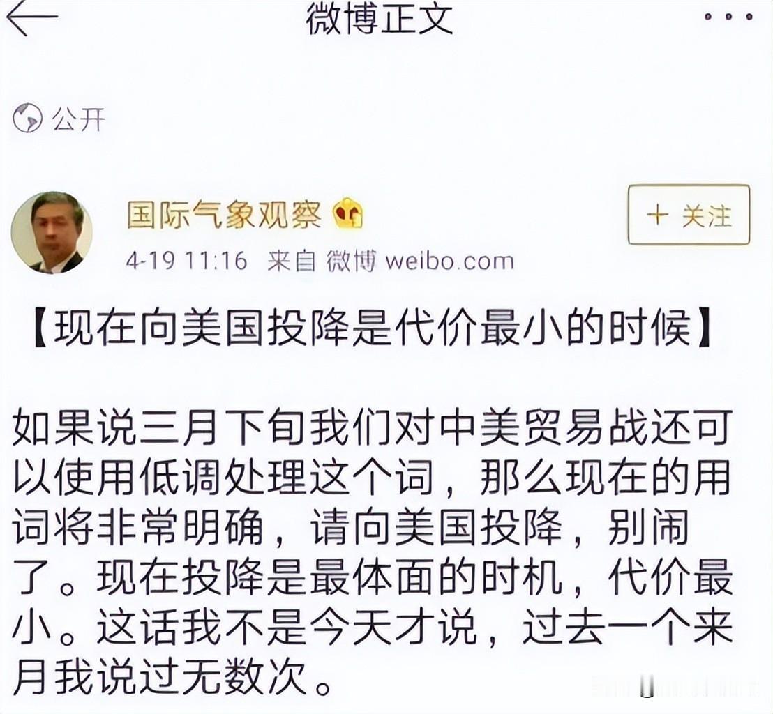 马臣是没有骨头的专家
 
       中美贸易战美国全面打压我国之际，自称“安