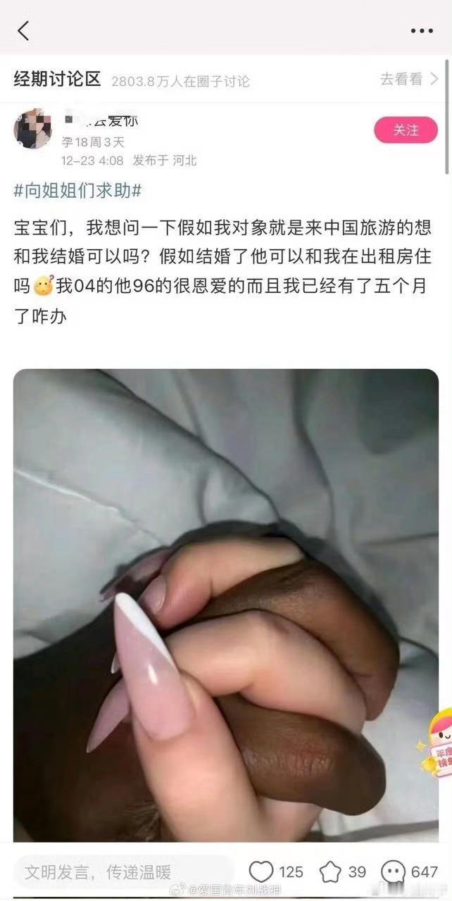 关于睁眼看世界