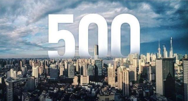 世界首次五百强断崖差：日本149家，美国151家，中国3家，现在呢

1995年