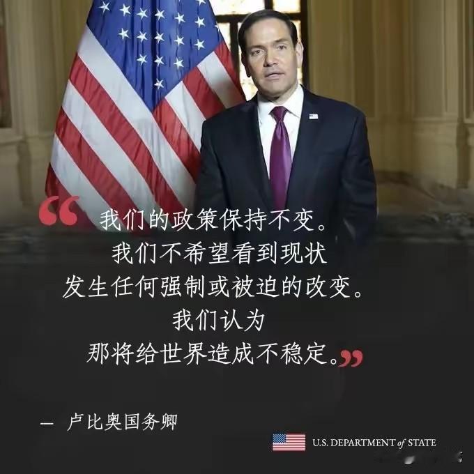 突然感到一阵悲伤，卢比奥来了，为何如此低调？卢比奥所说的话，你理解了吗？古巴如今