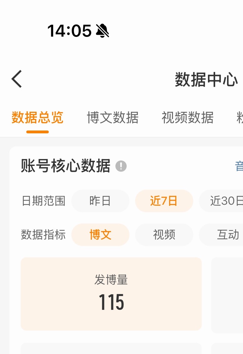 铁掉到2k以下怪我vb发太少了呜呜呜呜