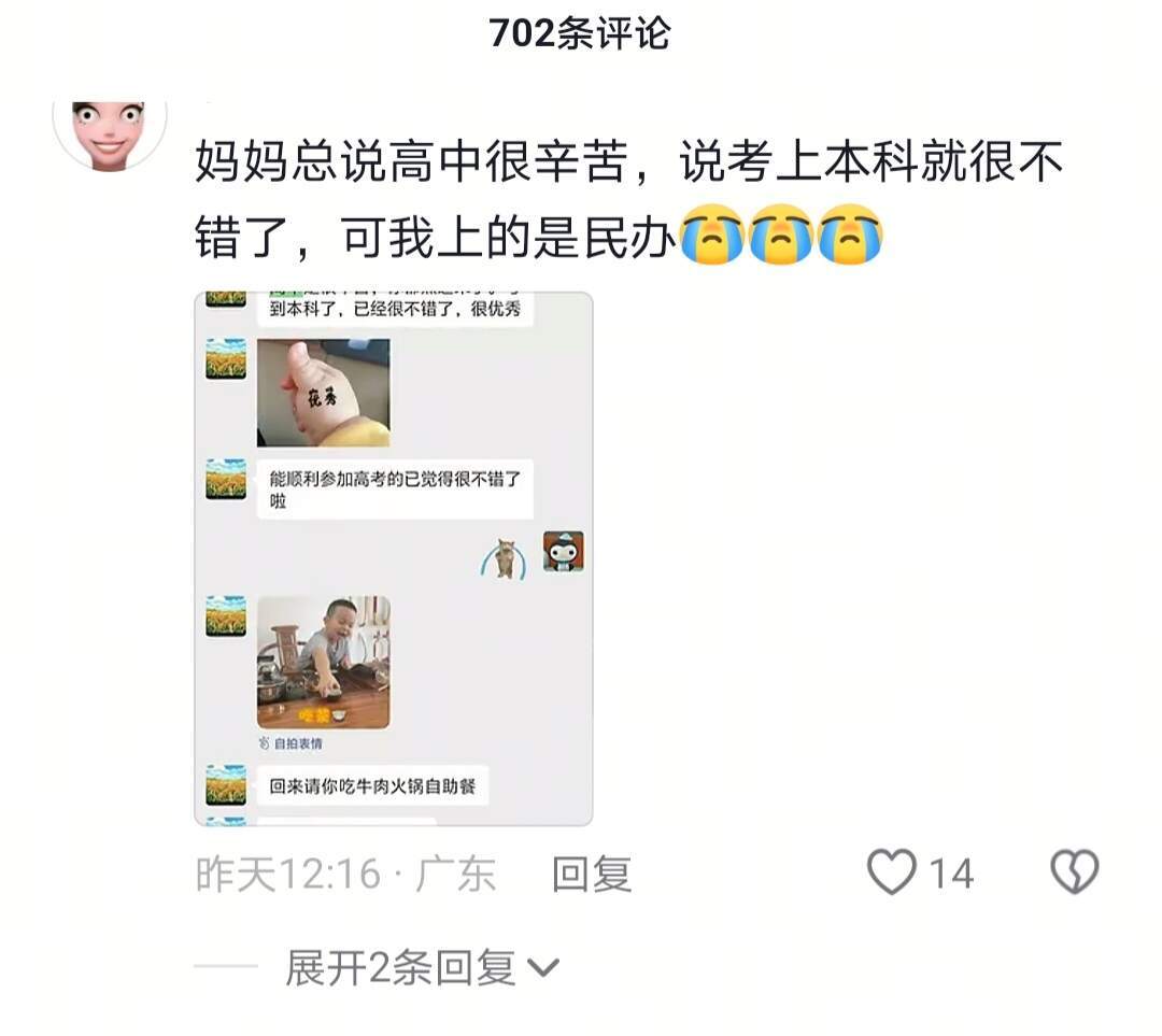 有一位感性善于表达爱的妈妈是上天赐予小女孩的礼物 