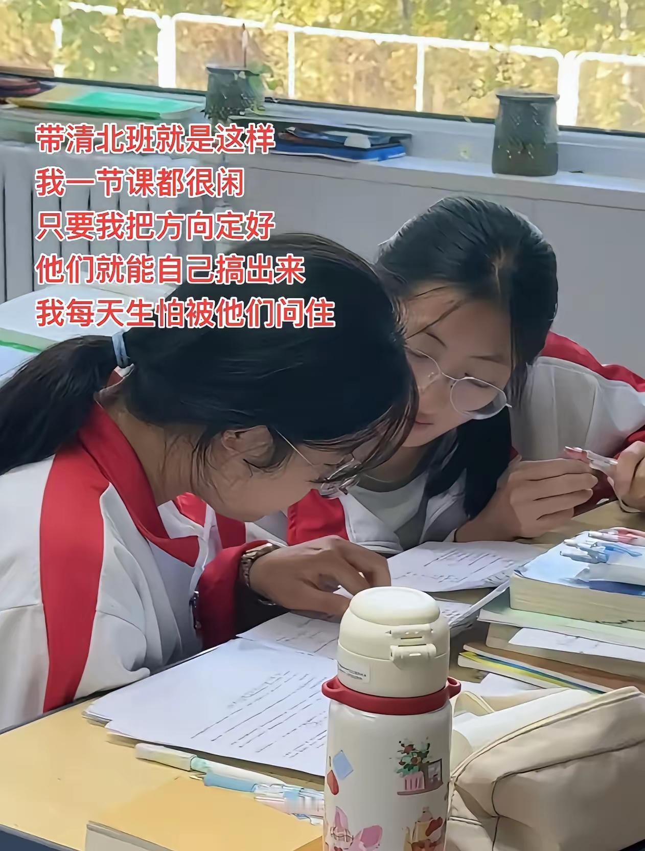 带过重点高中的实验班的都知道，这里没有刺头，没有问题少年，他们聪明，自律，超前学