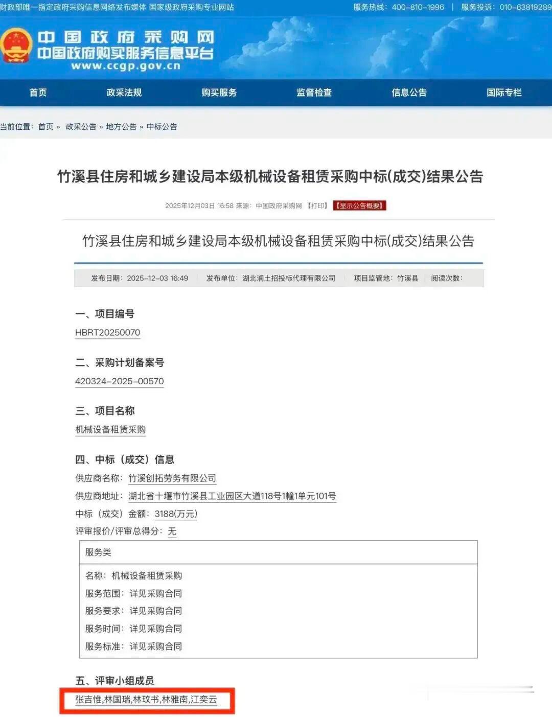 不要考验网友智商最终只会被按在地上摩擦 