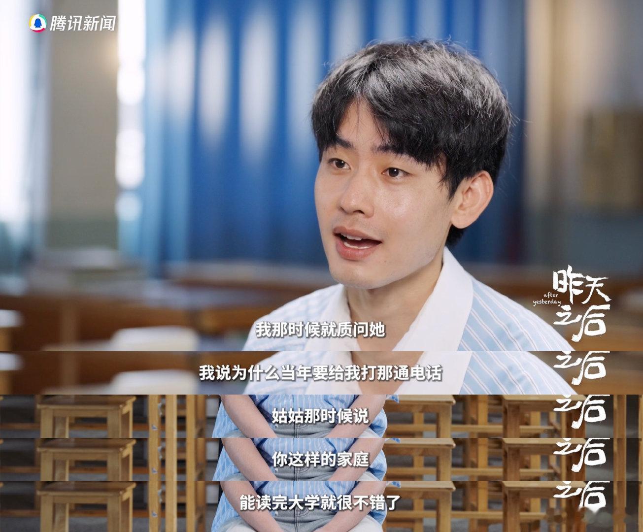 offer5黄凯大学第一天就想复读 日复一日面对不热爱的专业满心疲惫，黄凯藏起低