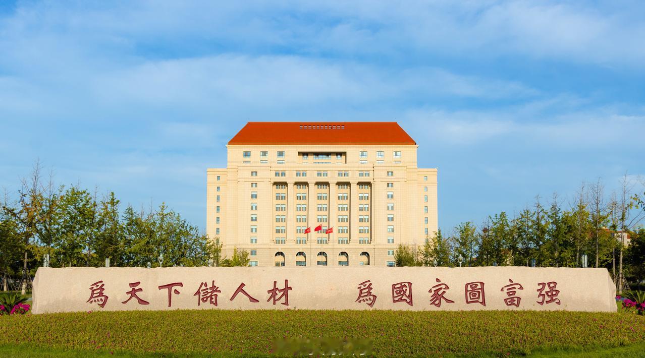 齐鲁大地，孔孟之乡
百廿学府，薪火相传
崇实求新，铸就山大风骨
文史见长，彰显学