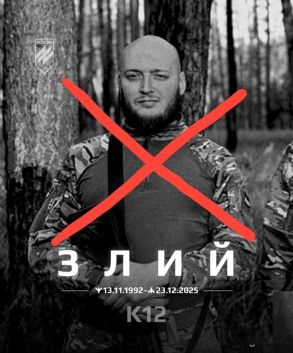 来自亚速营的安东·莫古奇，代号“兹洛伊”，在库皮扬斯克被俄军士兵击毙。
他在马里