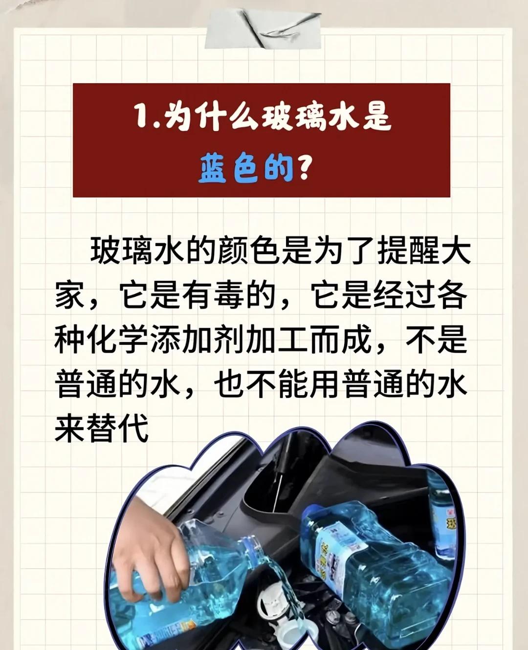 汽车小知识 科普冷知识 Z3 Z3运动服