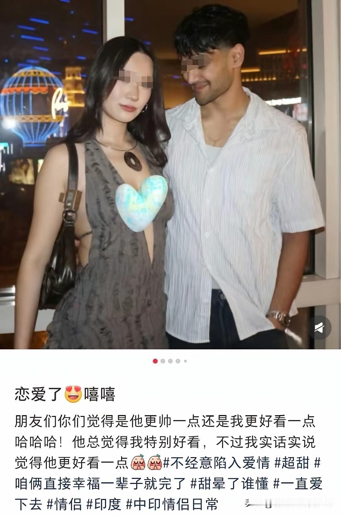 林子大了，
总有几只喜欢吃咖喱的！
真想不通这些人，
恋爱就恋爱呗，
而且恋爱毕