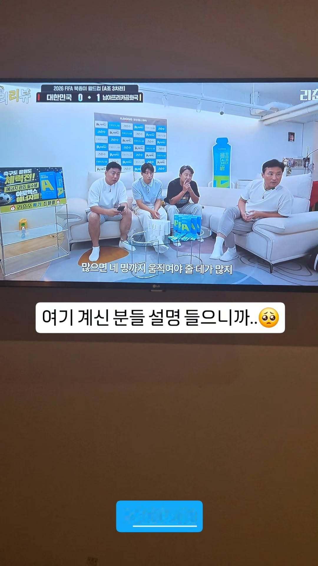 “CB百蓝_。260625金希澈 ins story更新：听了这几位的解说之后.