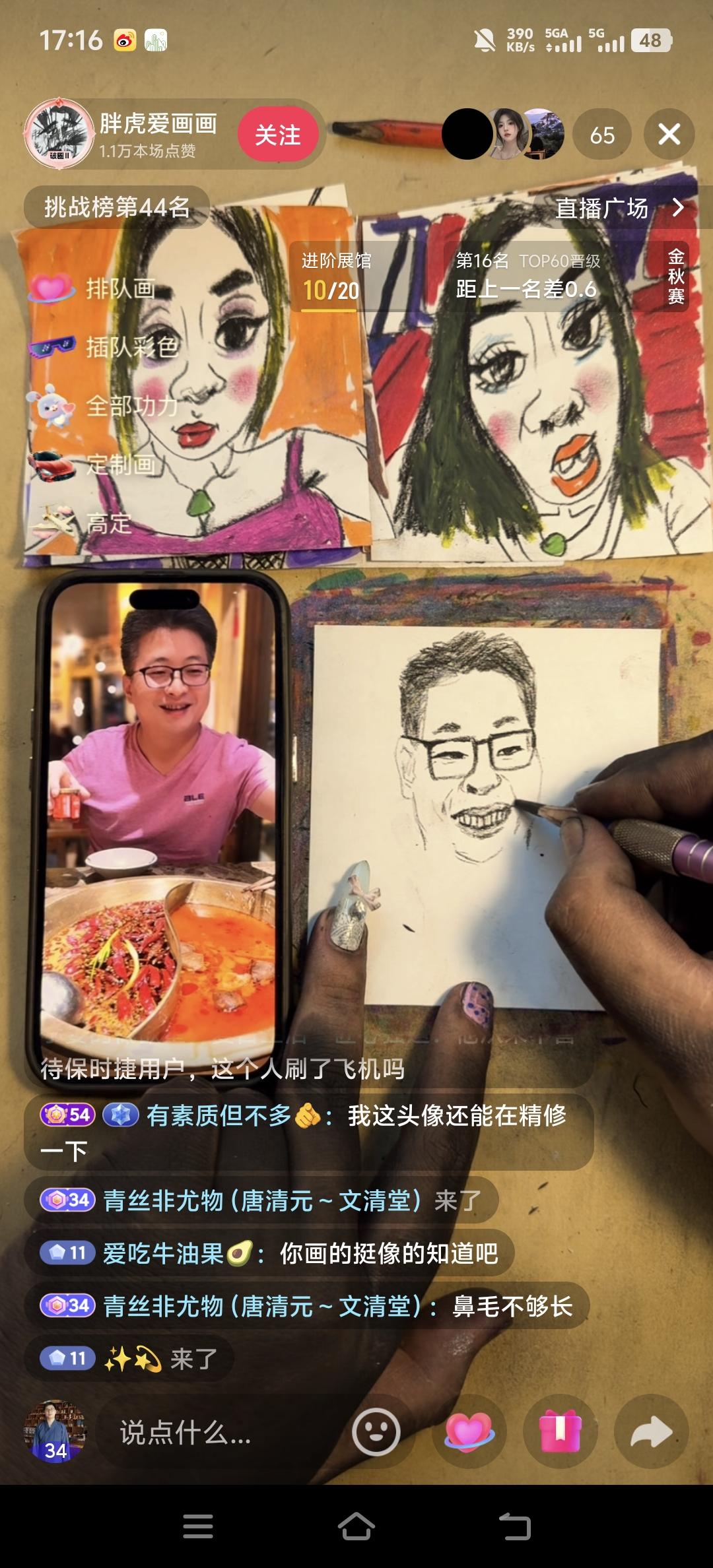 人只要有才华，就要亮出来，互联网时代给了很多人方便，有了不同的实现财富的机会。比