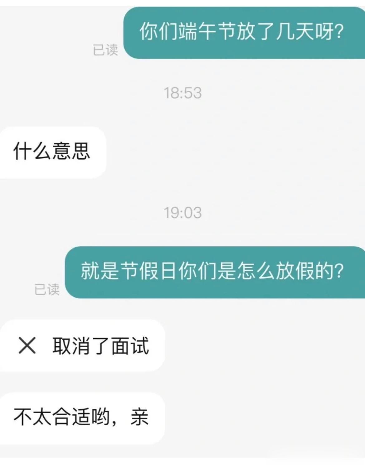 目前深圳找工作现状： ​​​