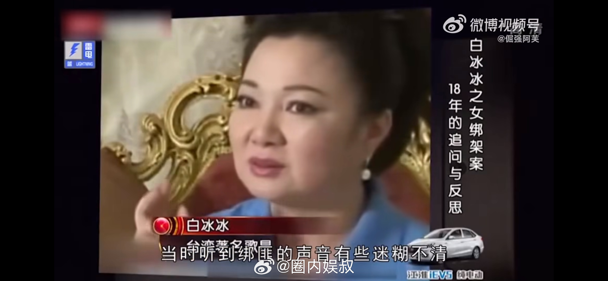 71岁白冰冰发文怀念女儿，转眼白晓燕离开已经29年，看完长文心里满是酸涩。白冰冰