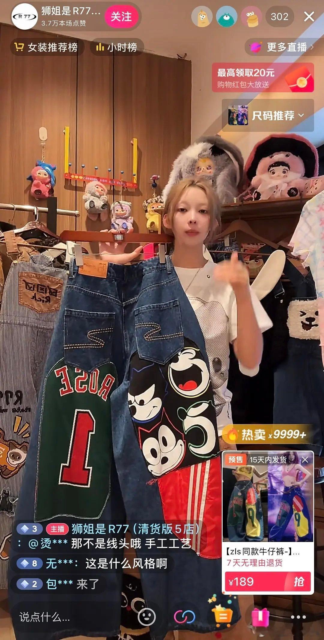 演唱会有多出圈她带货能力有多强？从上面就能看出来了 