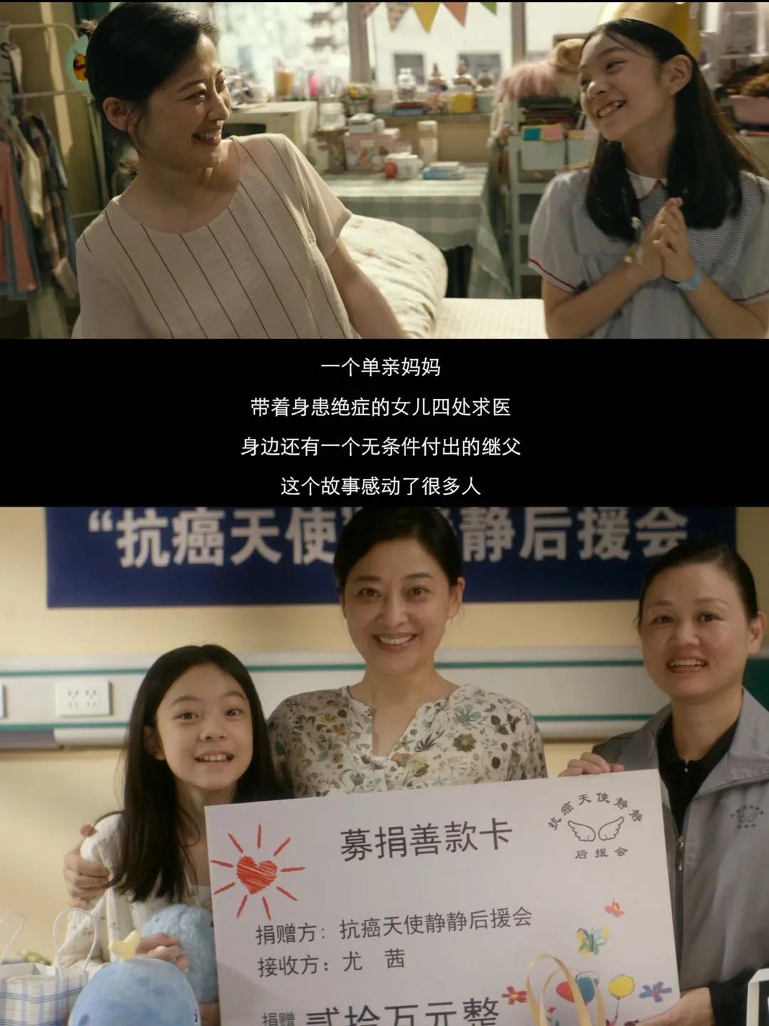 “恶母”尤茜为捐款杀女？梅婷演技炸裂！电影《恶意》层层反转

都说“母爱无私”，