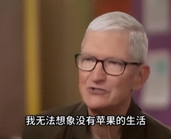 如何评价库克执掌苹果的15年商业上做到巅峰 vs 创新上原地踏步库克2011年接