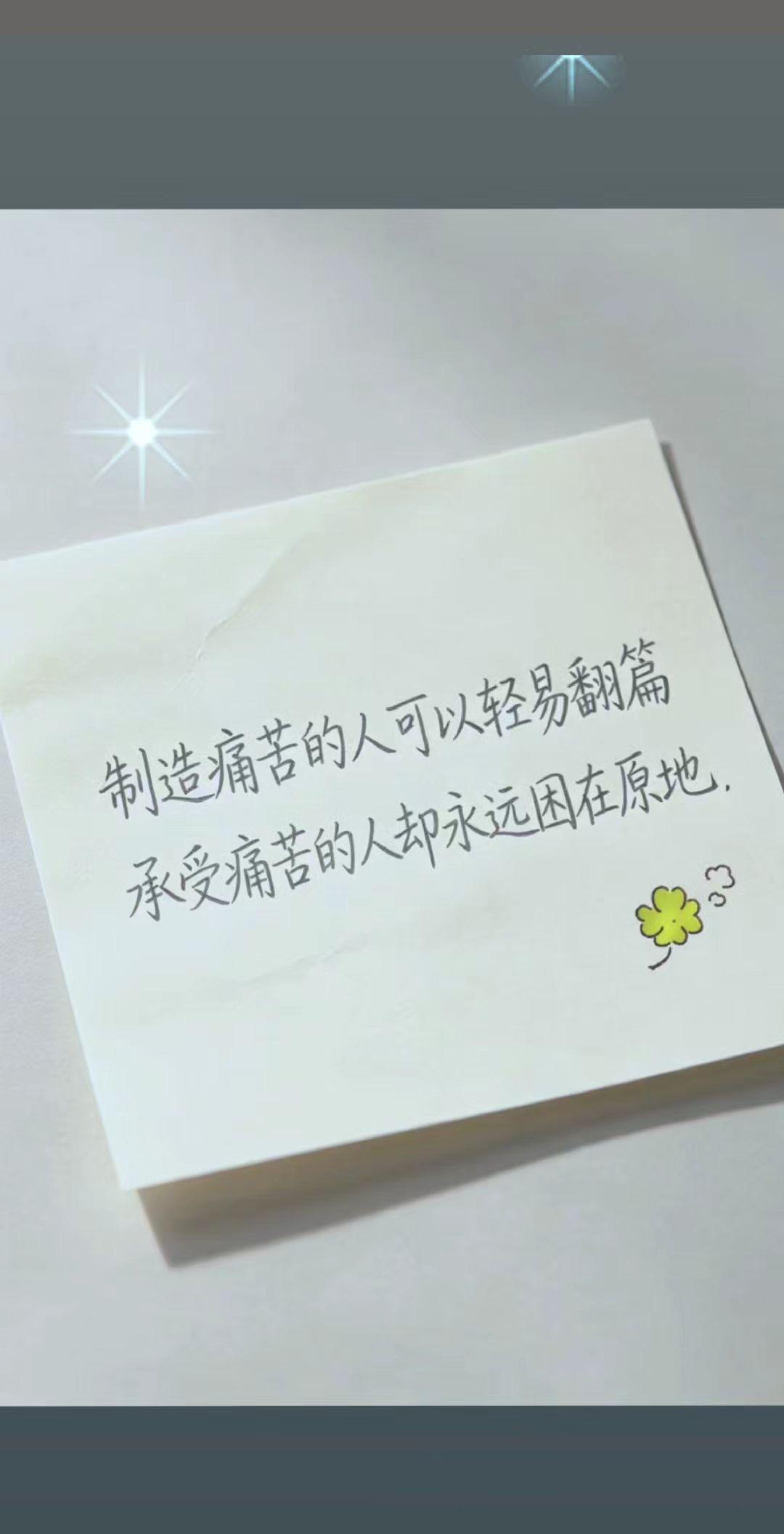 付出真心换来的却是痛彻心扉，撕心裂肺的痛痛得生不如死！这样的感觉又有几人能懂！又