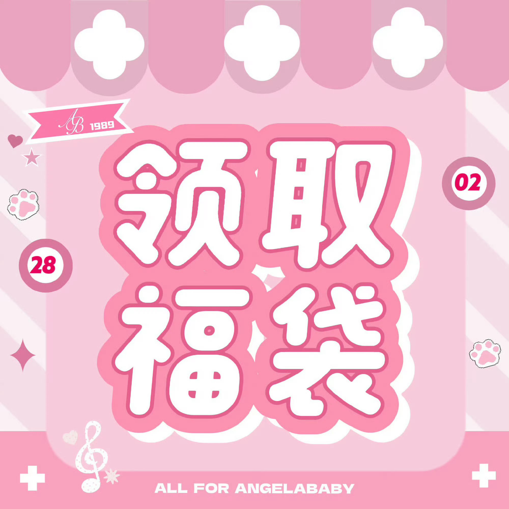 今日份周3️⃣懂得都懂此贴评论区完成22个楼中楼（接龙） 即可领取完所有福袋⬇️