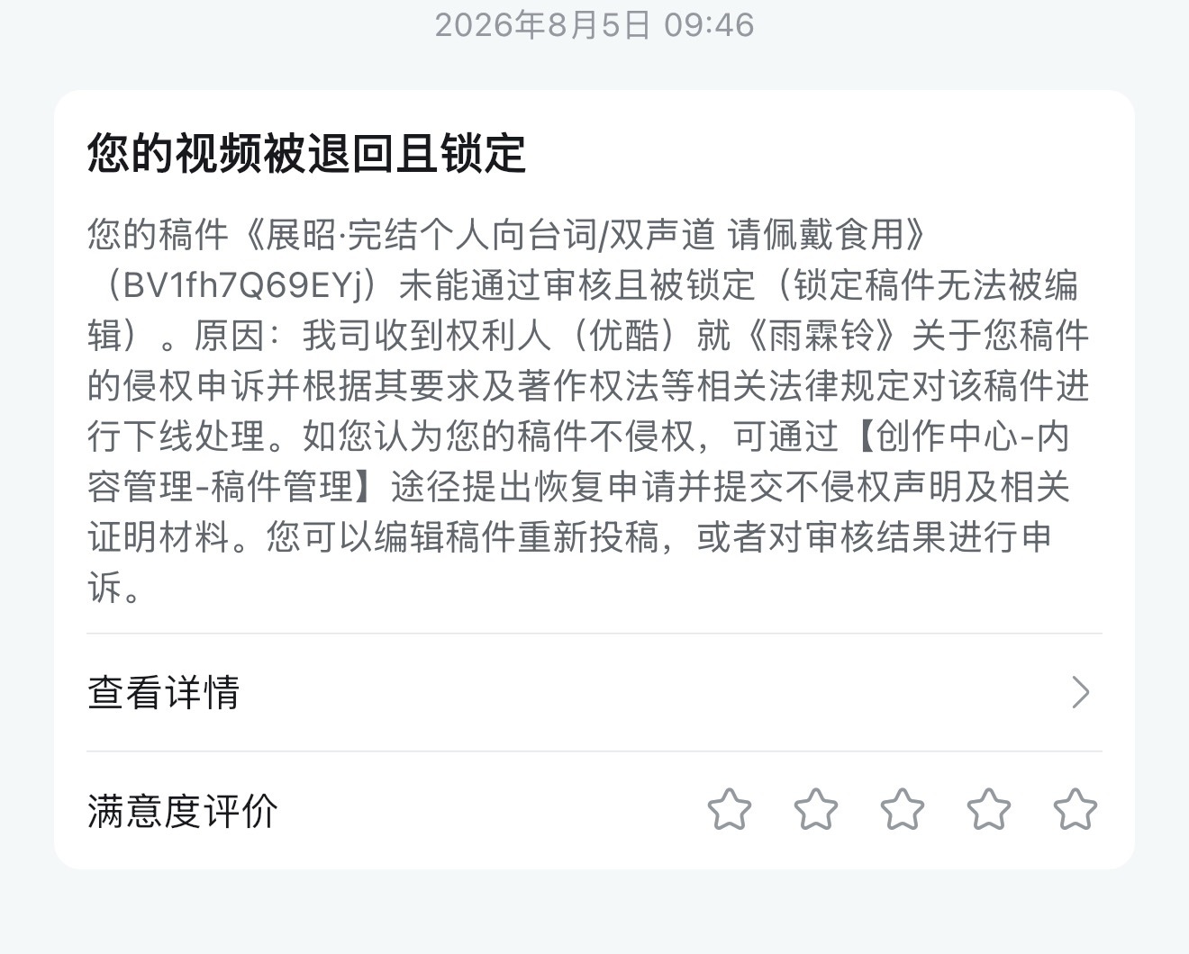 你没事吧？？？  你不管管？ 