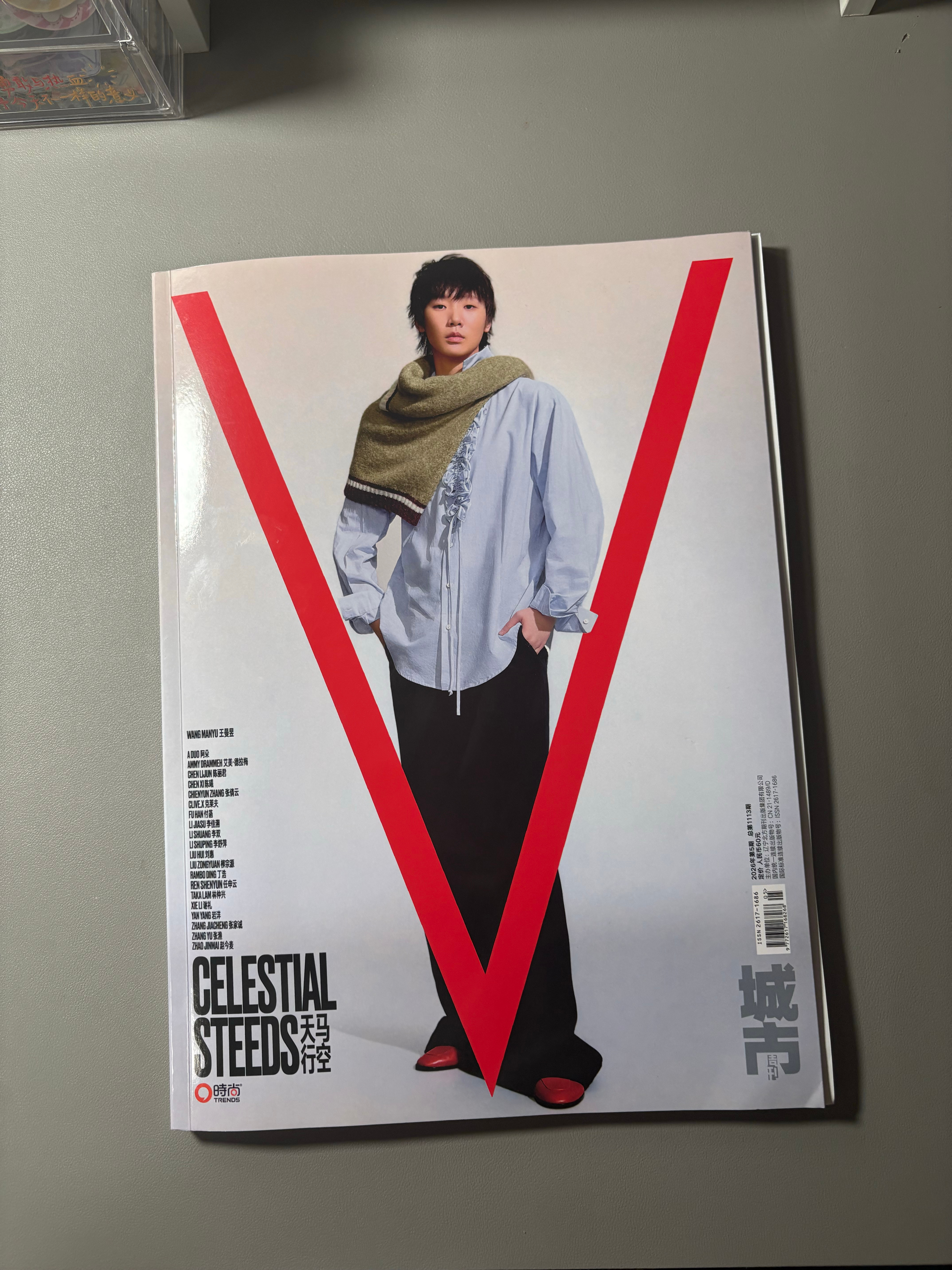 娥不行了老鱼这两本杂志太实用了吧不仅能翻还能压豆子