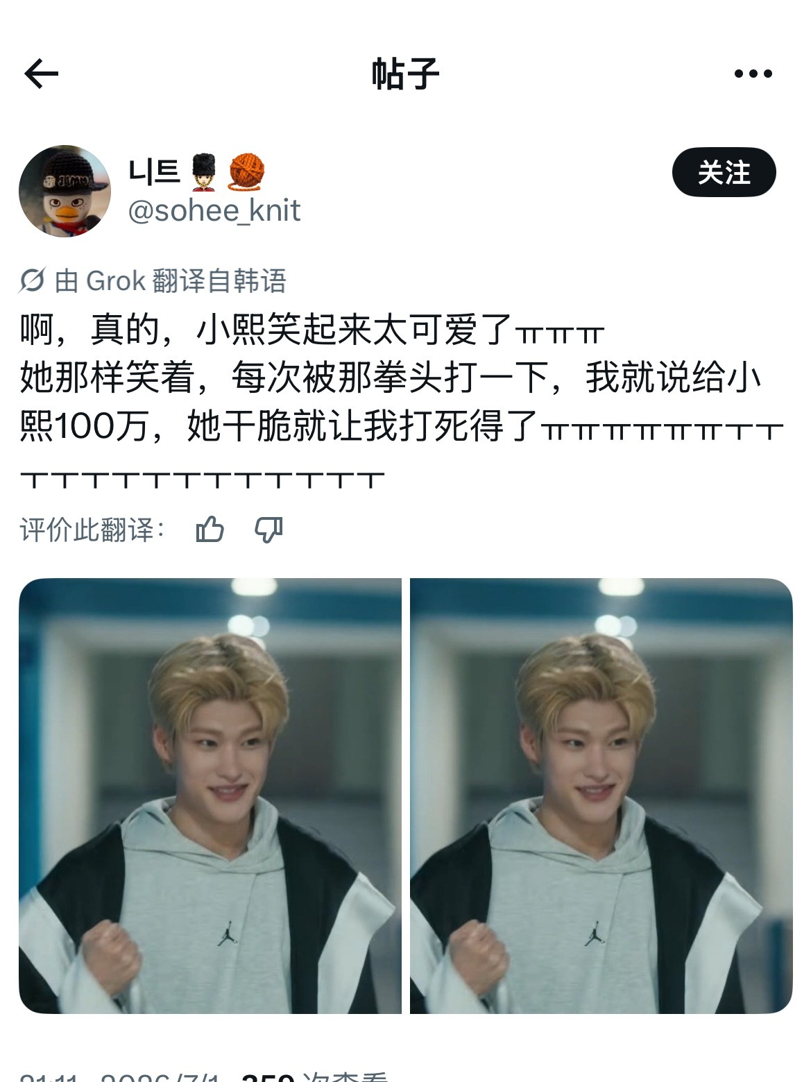 摄取爱能量