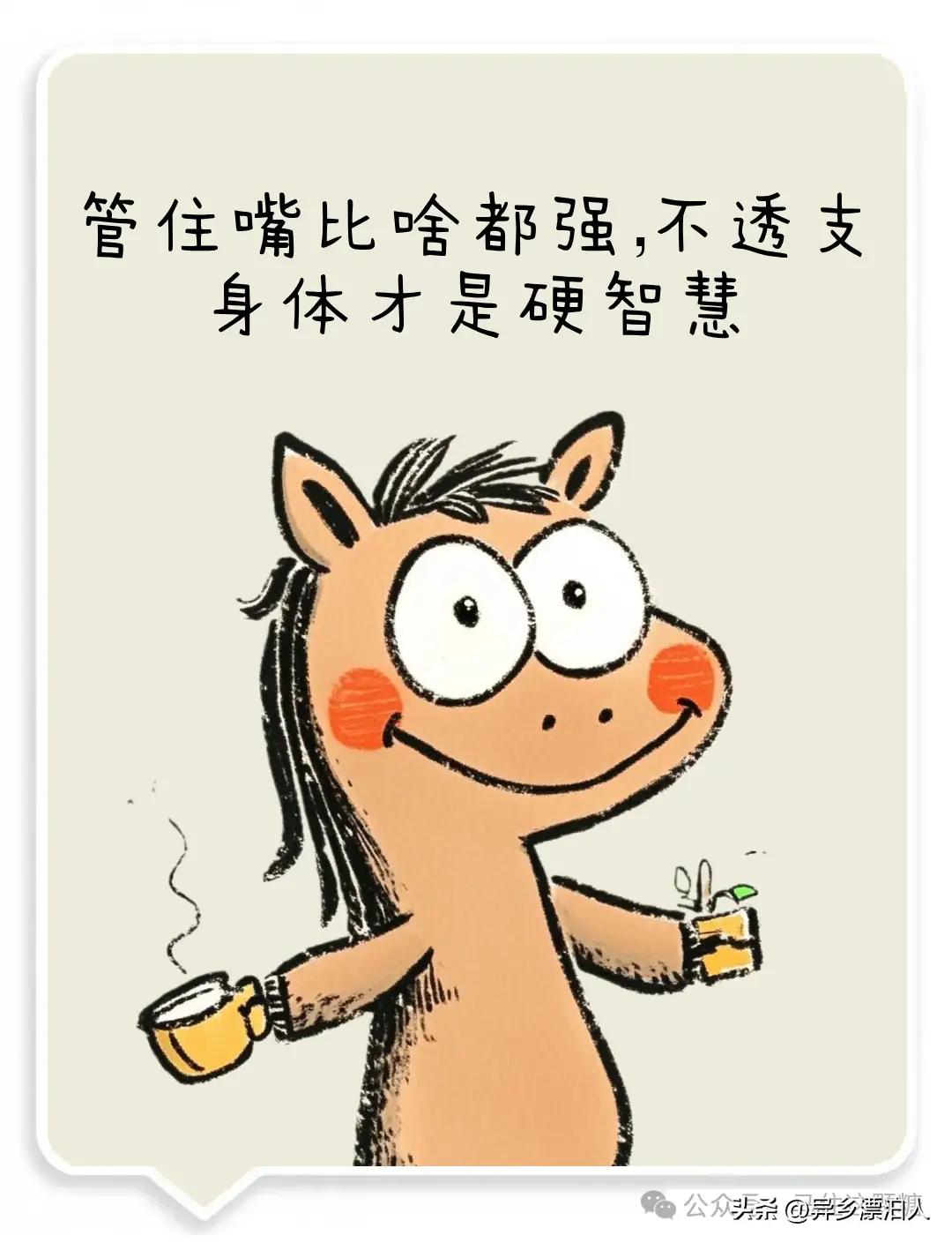 祝福孩子们健康快乐，自律自强。每天都快快乐乐的，甜甜蜜蜜的，开开心心的。珍惜拥有