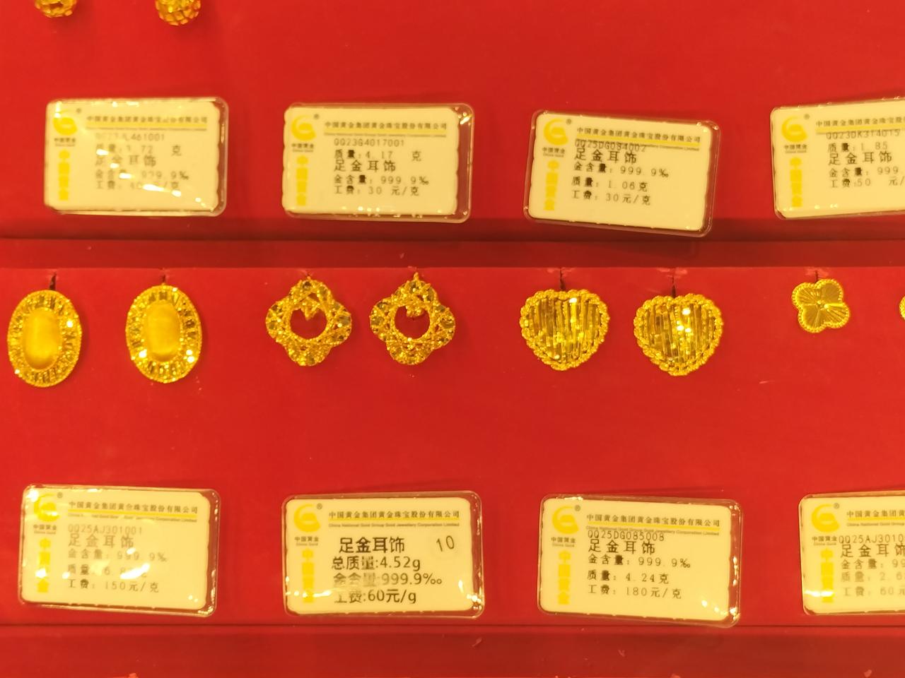 我们这里买黄金耳环，以旧换新是这样计算的。

黄金价格国际大盘价在870元左右的