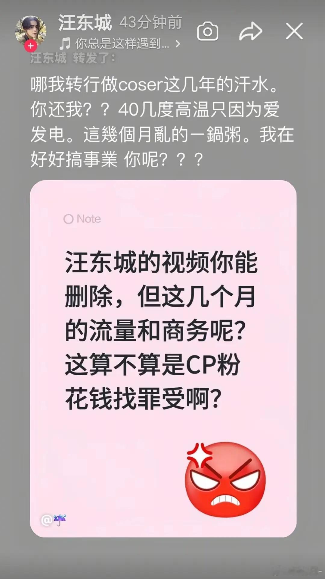 炎亚纶说不会任何事都给反应炎亚纶说不要践踏彼此 炎亚纶疑似回应汪东城，说不会任何