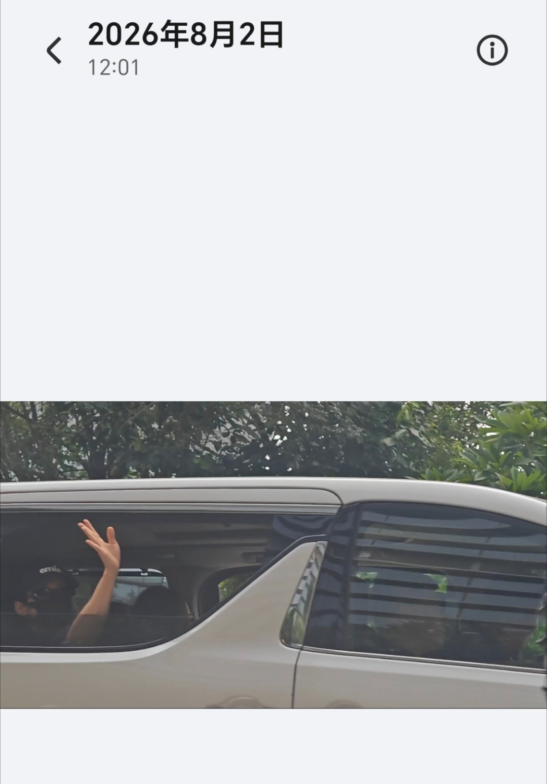 老公怎么越来越清晰了 