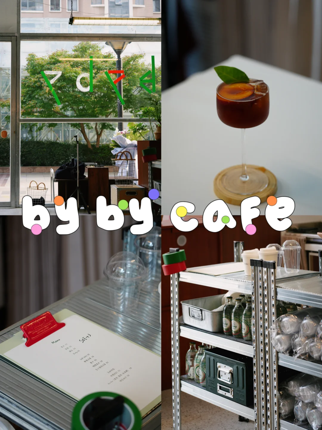 无锡｜🧑‍🎨新咖啡店老板们也太有品味了