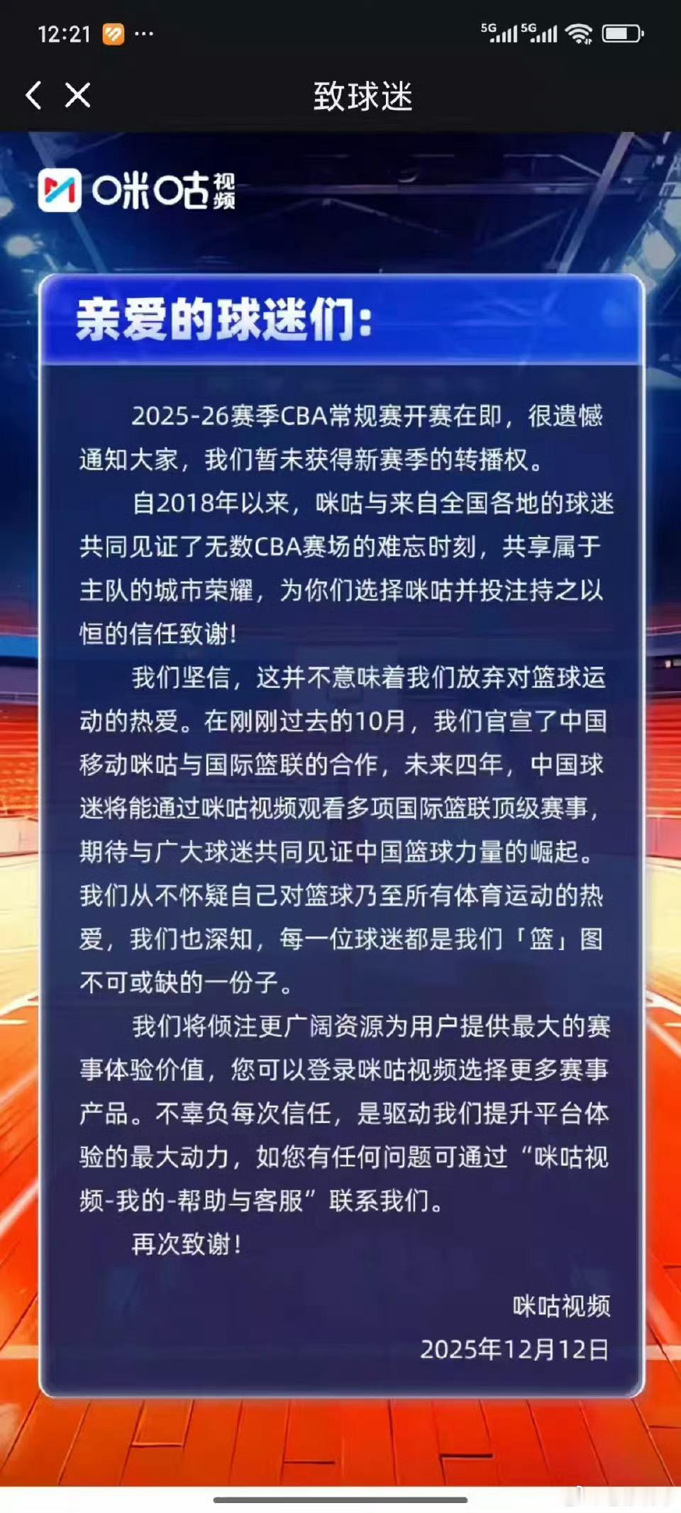 哎，还是那句话——在这个世界上，没有谈不成的生意，只有不满意的价码……但愿双方尽