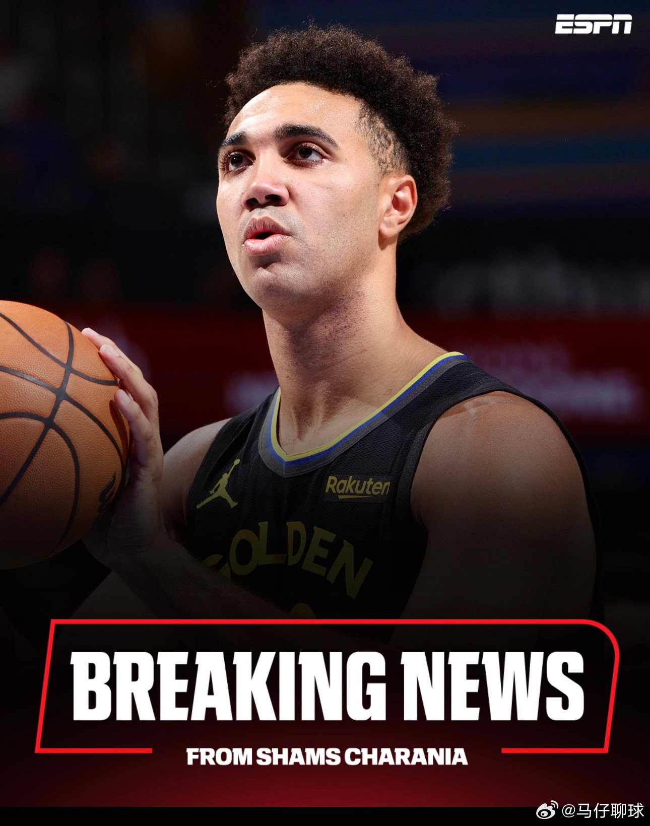 2月5日讯 今日，据名记Shams消息，勇士队将特雷斯·杰克逊-戴维斯交易到猛龙