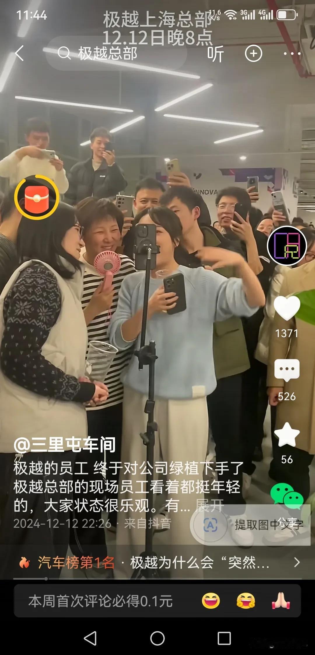公司财产是你可以卖的？小孩子根本不懂法，即使公司欠你钱也不能直接卖！

国内创业