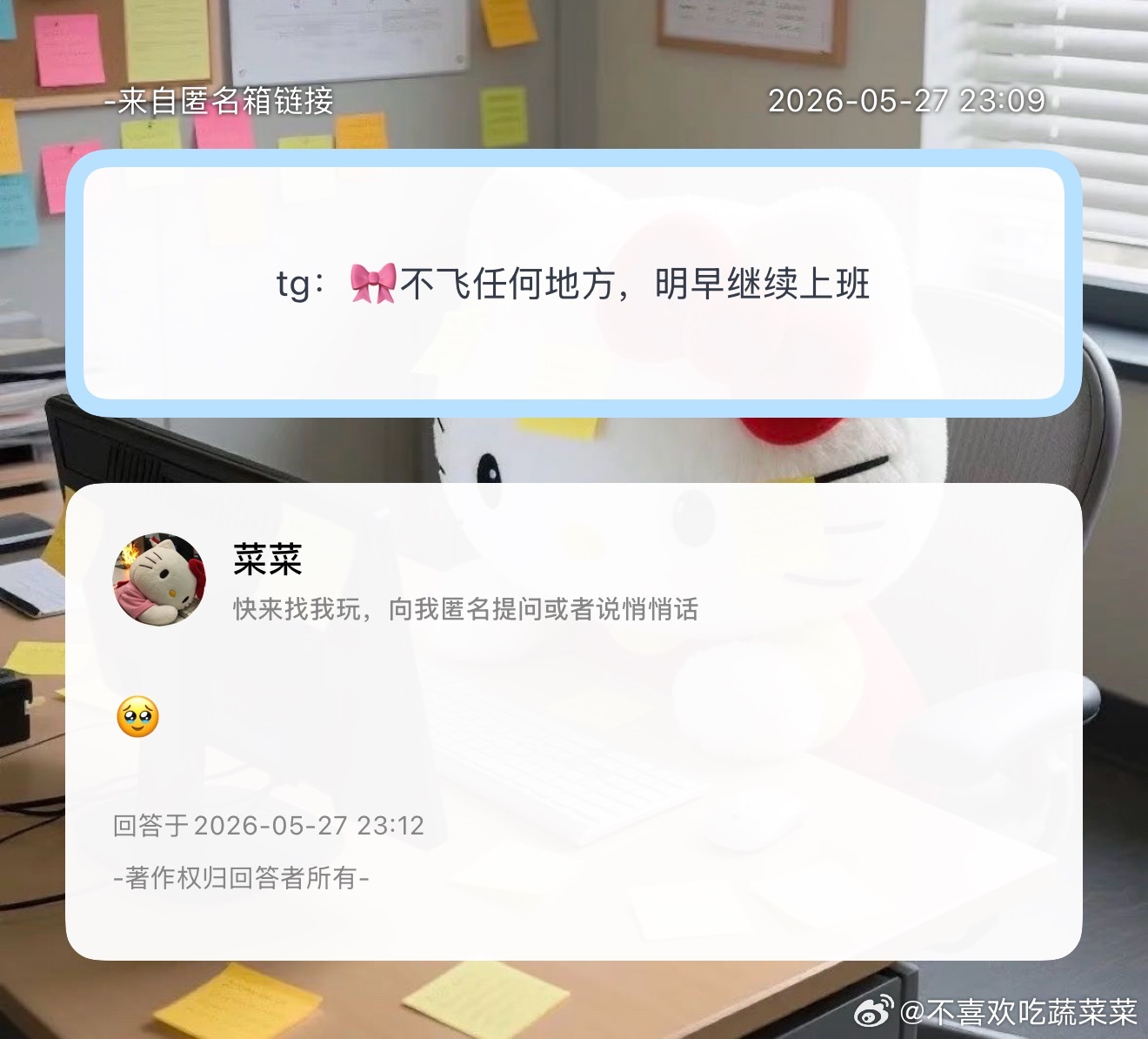 这一天天的 