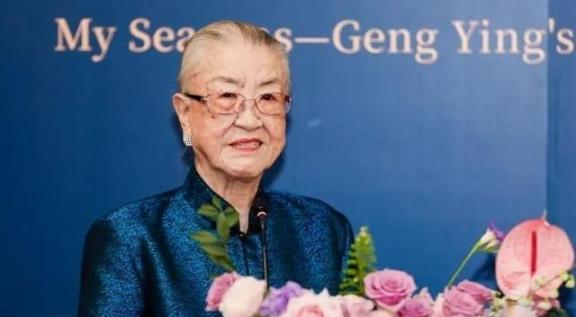 1986年，原国防部长耿飚的长女，一夜之间被查封了所有资产，她选择出走美国。在离