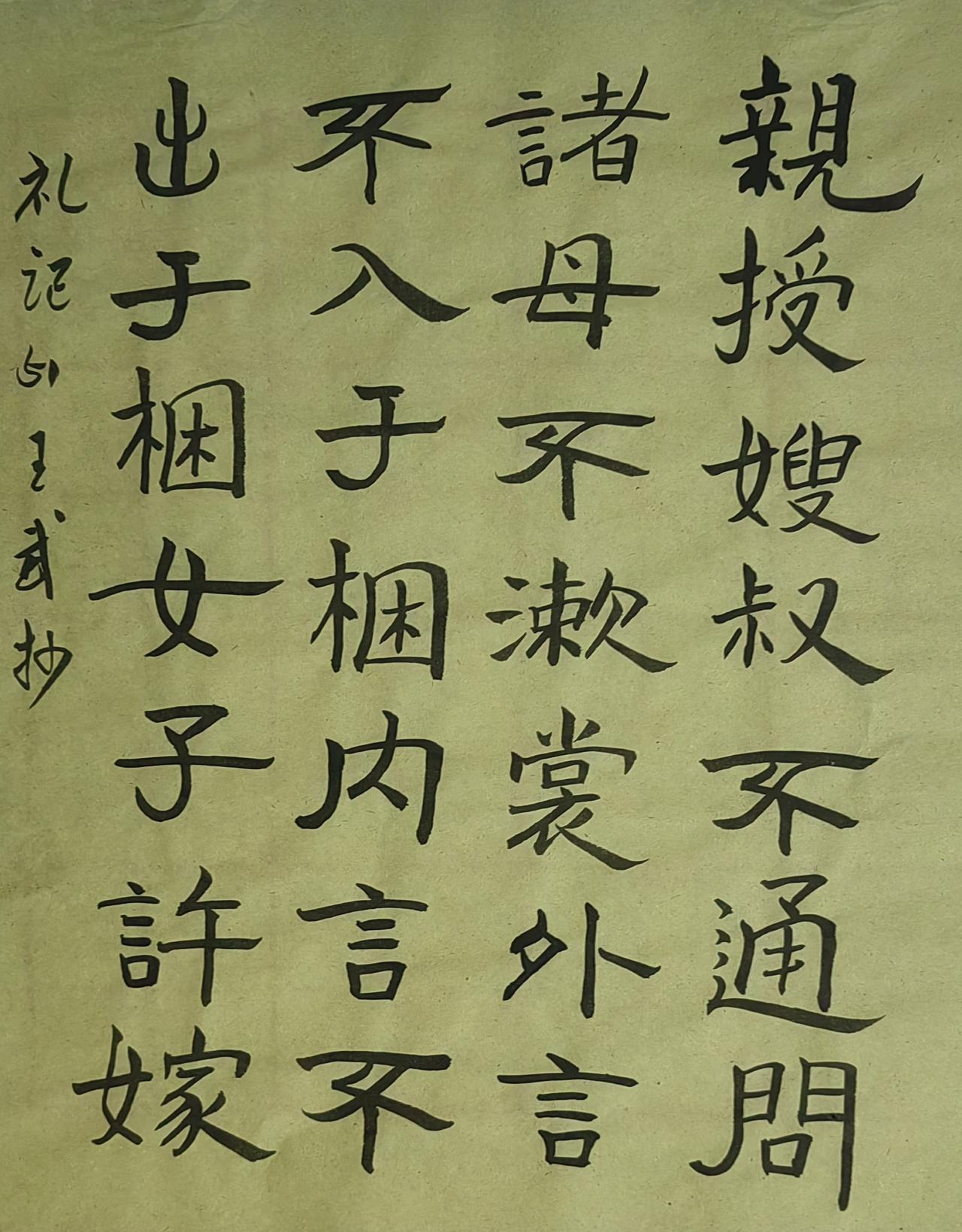 夯实基础