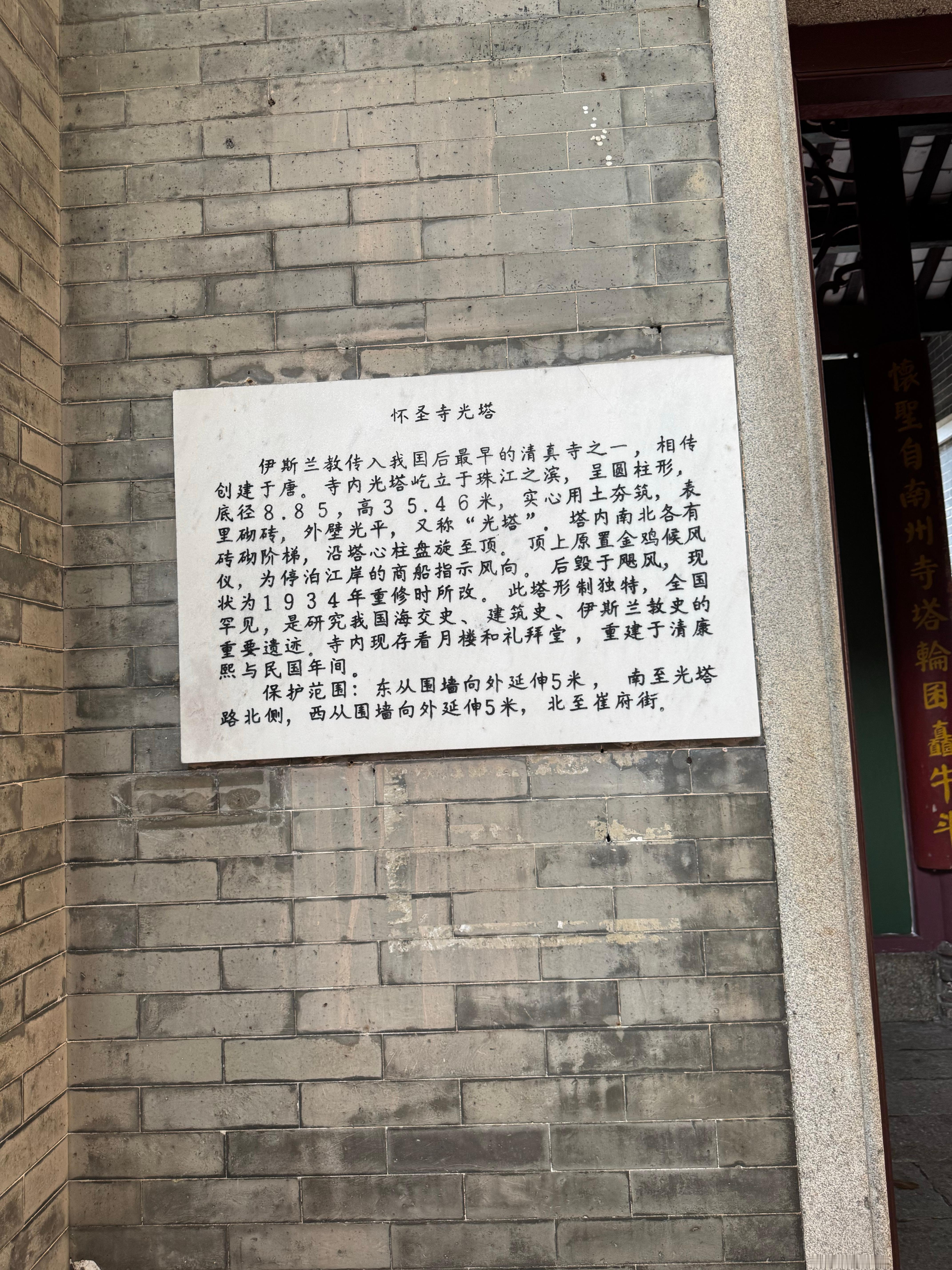 分享图片 ​​​
