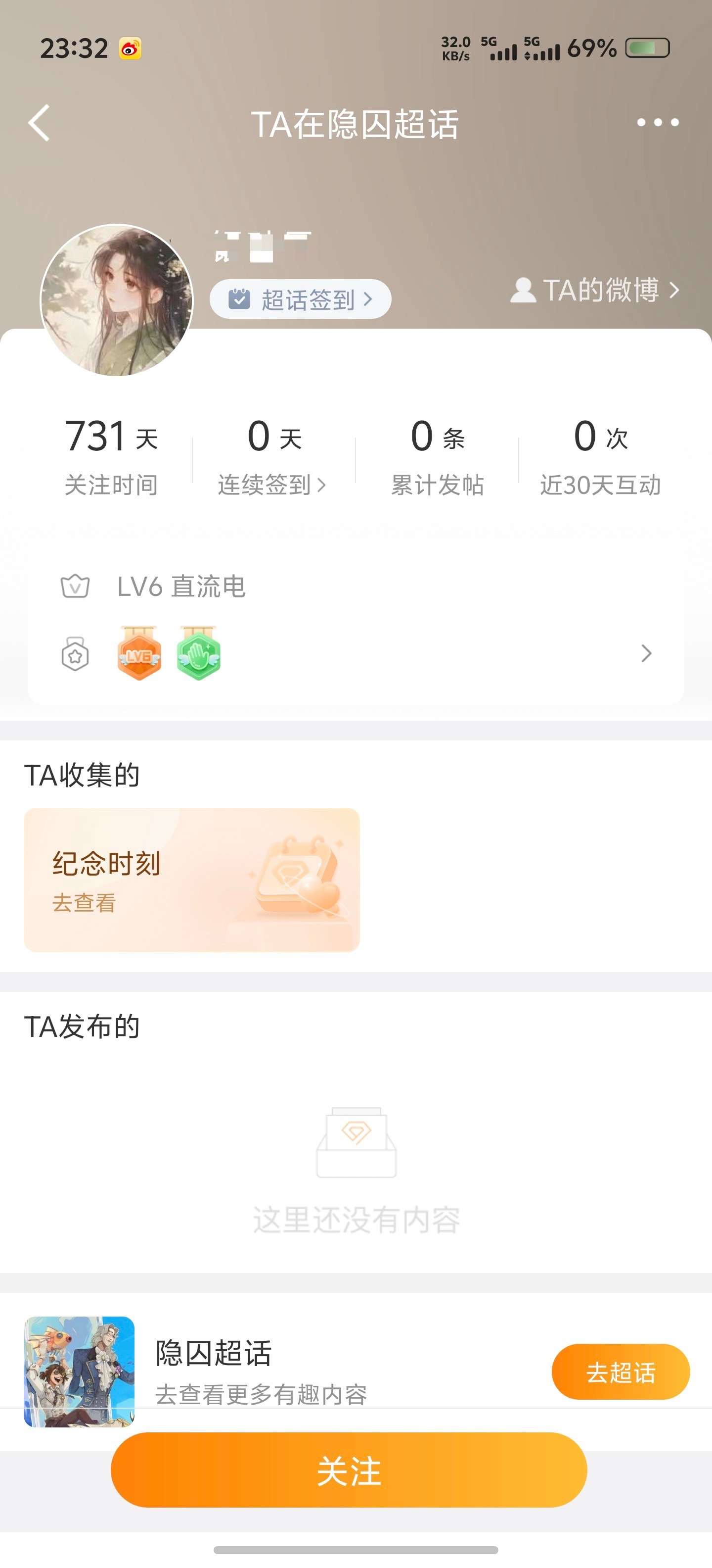 分享图片x2 