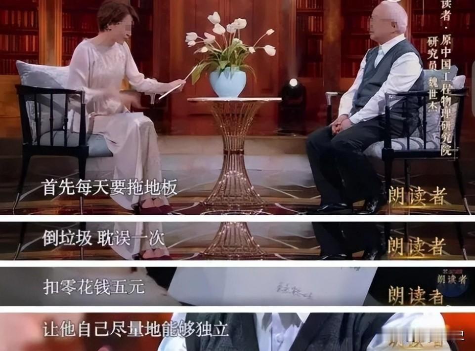 1990年，49岁的核武器专家魏世杰退休，带着妻儿返回家乡，没想到妻子和女儿竟要