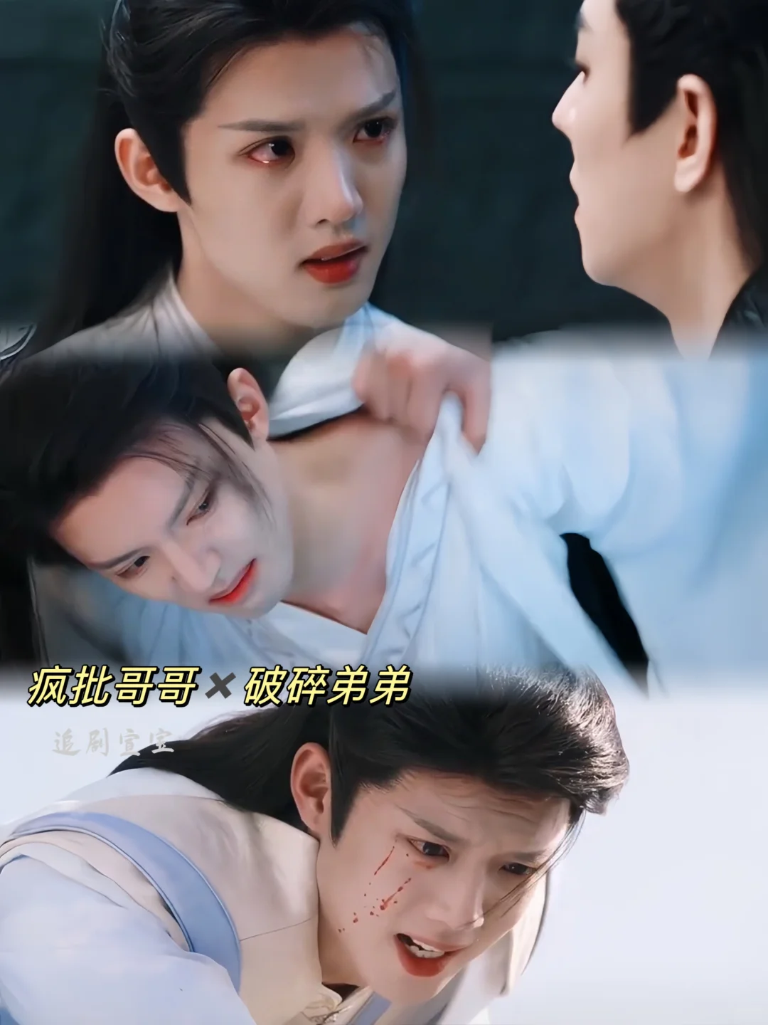 鬼马穿书女×腹黑小娇夫❗️疯批哥哥❗️嗑