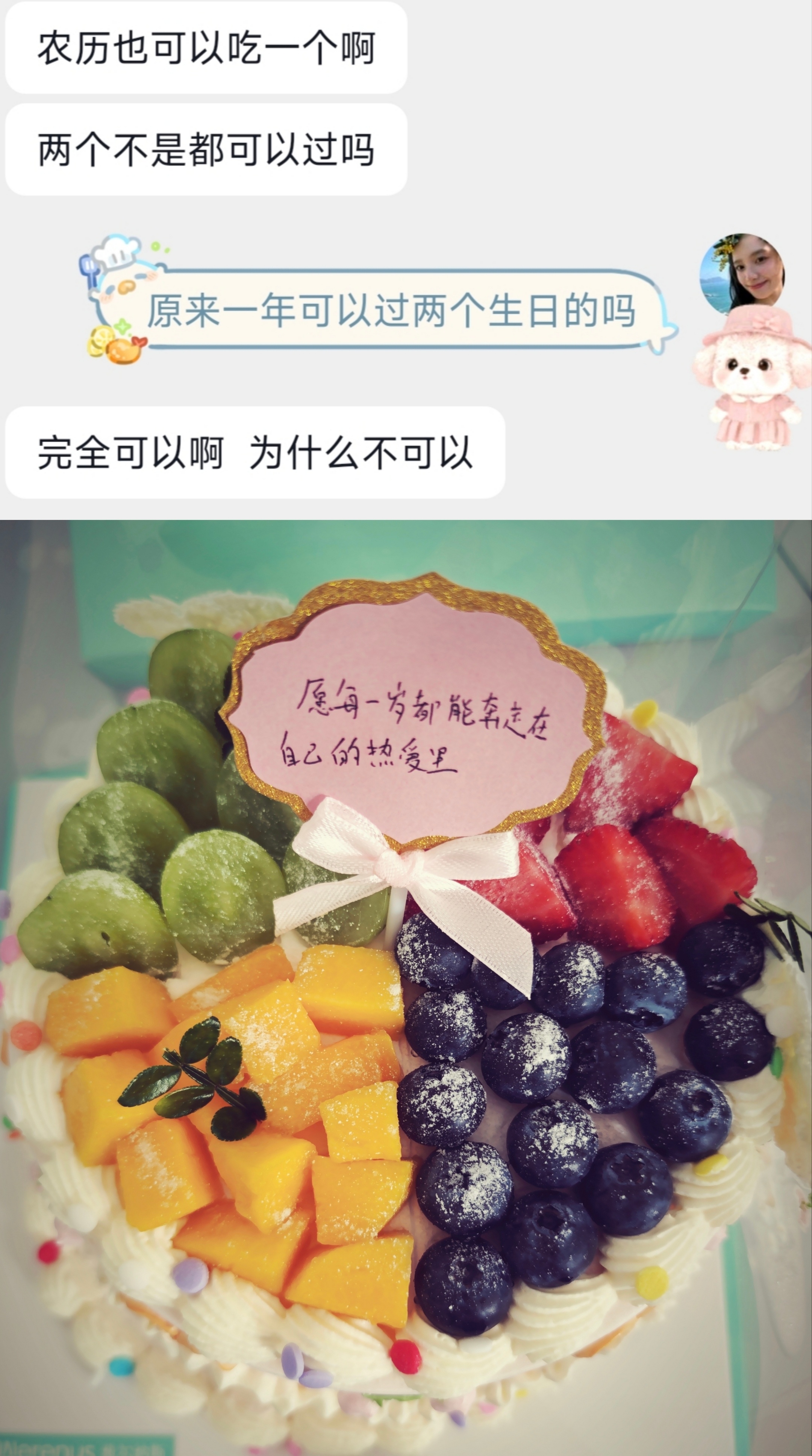 我一直在哭😭 