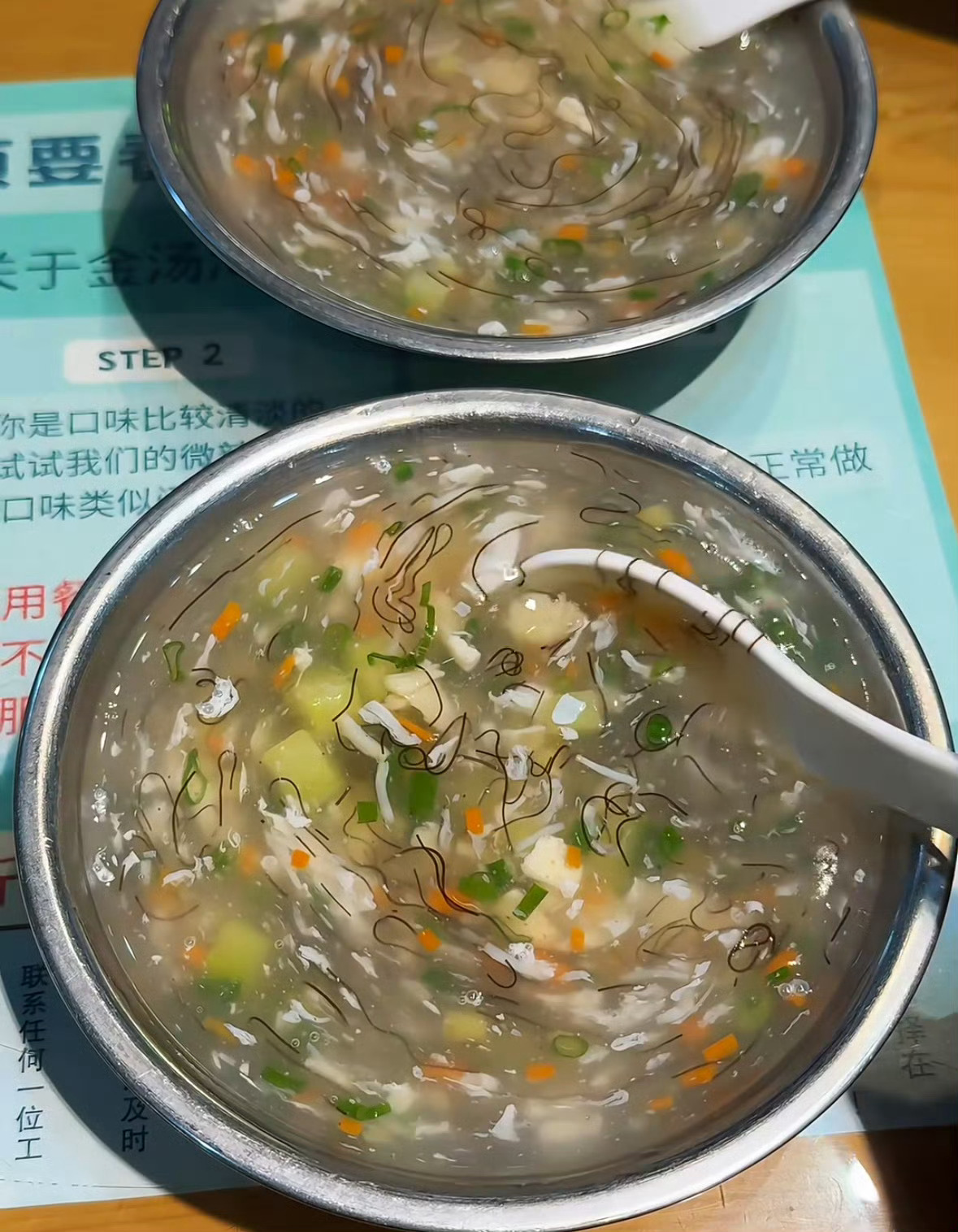 福建人应该都知道叫什么吧？ ​​​