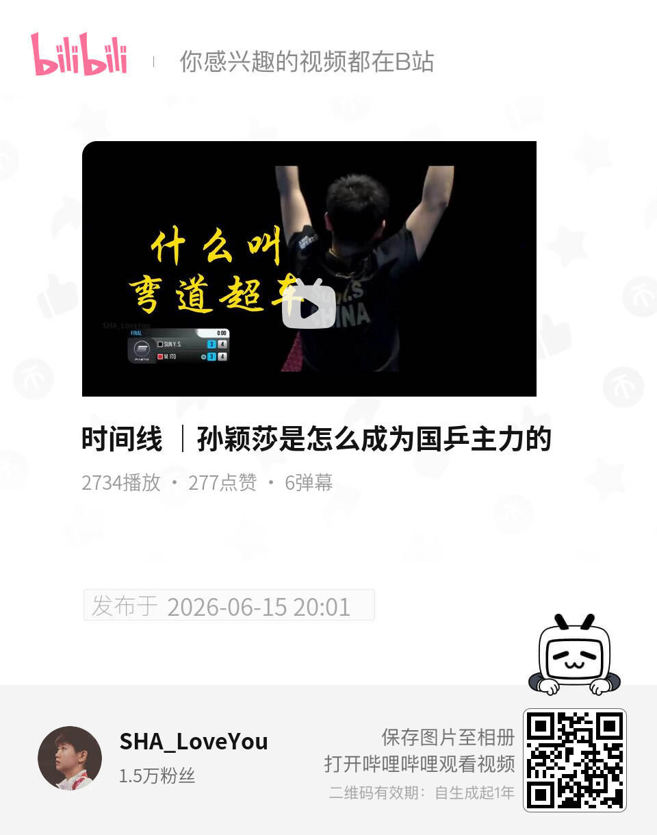 这个也做的很好 可以加一键三连