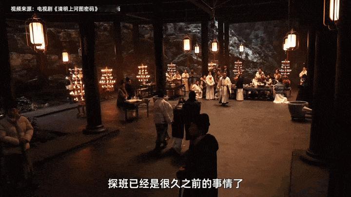 清明上河图密码每一帧都是壁纸  清明上河图密码里的5A级景区 清明上河图密码每一