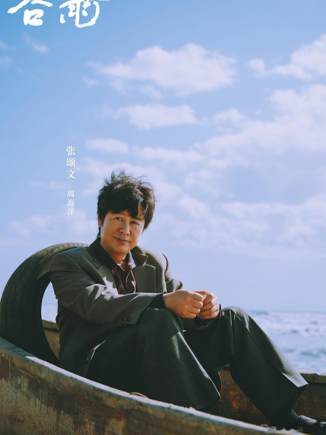 电视剧谷雨  年度王炸反腐剧预定！李路导演新作稳得离谱，井柏然对战张颂文，昔日兄