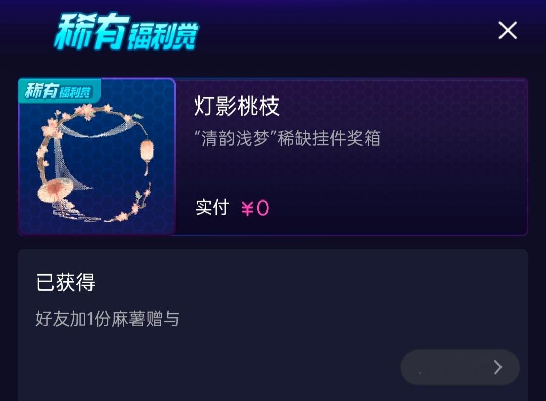 特别好的麻薯宝宝，爱你